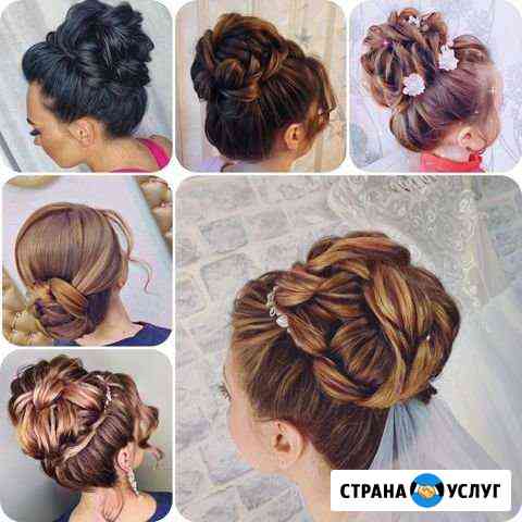 Прически Тюмень