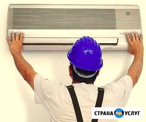 Кондиционеры,продажа, монтаж, ремонт, обслуживани Самара - изображение 1