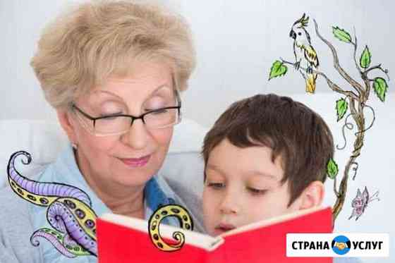 Заботливая няня для Вашего ребёнка Ставрополь