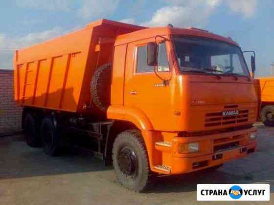 Услуги самосвала 15т 30т 40т Воронеж