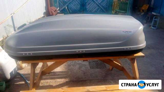 Автобокс Оренбург - изображение 1