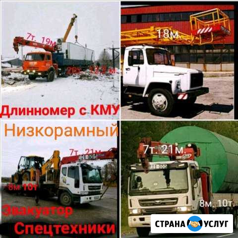 Манипулятор,Сам Гружу Сам Вожу,Кран,Воровайка, Дли Йошкар-Ола - изображение 1
