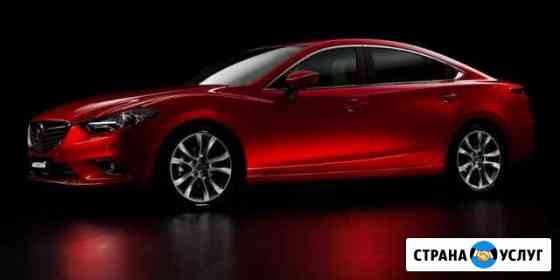 Подбор нового или б/у автомобиля mazda Москва