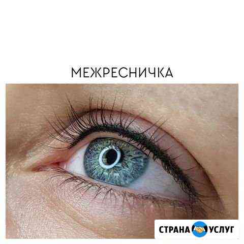 Пудровые брови, татуаж Ярославль