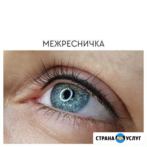 Пудровые брови, татуаж Ярославль - изображение 1