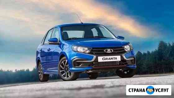 LADA Granta 2019 в Аренду под выкуп Самара