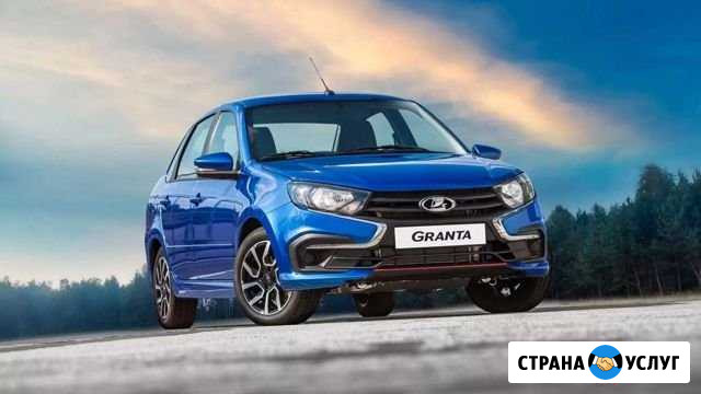 LADA Granta 2019 в Аренду под выкуп Самара - изображение 1