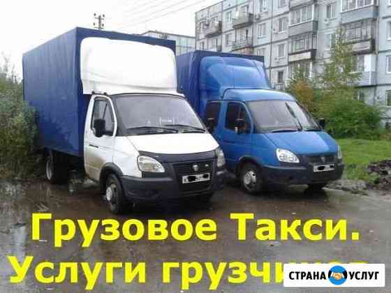 Грузоперевозки, грузчики Севастополь