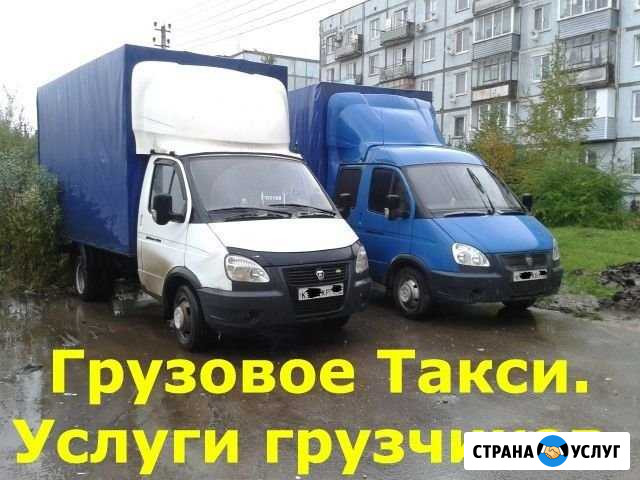 Грузоперевозки, грузчики Севастополь - изображение 1