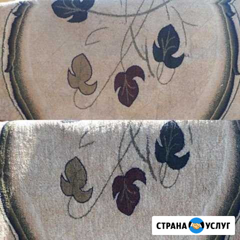 Хим-чистка ковров и паласов Зимовники - изображение 1