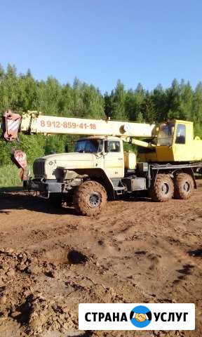 Предлагаю услуги Глазов - изображение 1