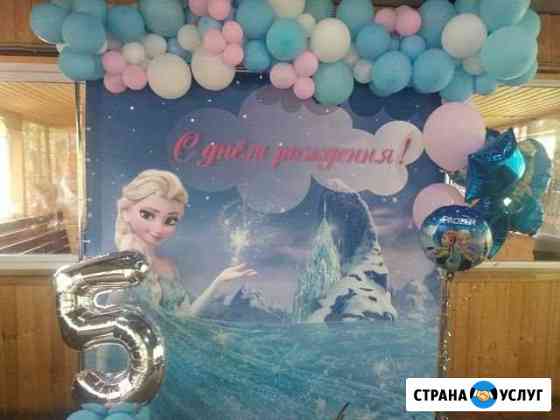 Фотозона Набережные Челны