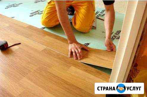 Укладка Ламината, Линолеума, Паркета Салават