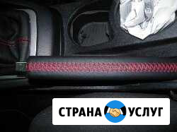 Перетяжка руля,кпп,ручника а Челябинск - изображение 1