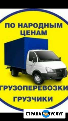 Вывоз мусора,старой мебели,грузчики,курьеры и убор Саранск - изображение 1