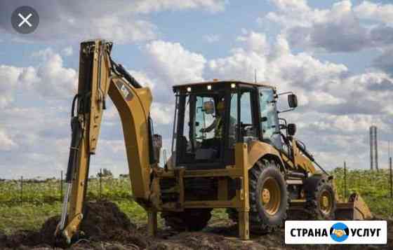 Услуги Эксковатора-погрузчика. Сливные ямы под клю Кемерово