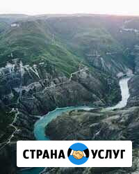 Экскурсия по красивым местам Дагестана Каспийск - изображение 1