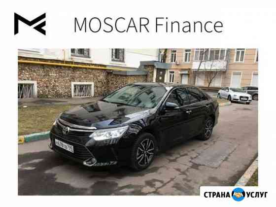 Аренда авто под выкуп Toyota Camry Москва