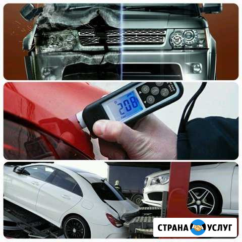 Помогу проверить авто при покупке толщиномером Волгоград - изображение 1