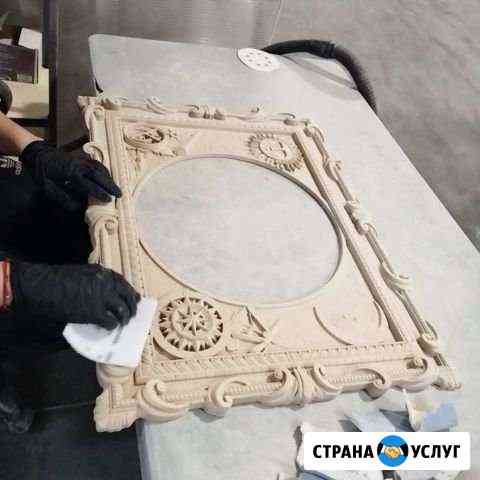 Фрезерная резка Ярославль
