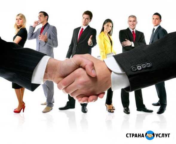 Составление договоров купли-продажи, мены, дарения Новомосковск - изображение 1