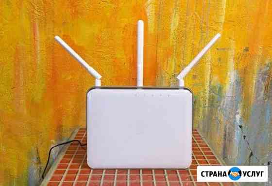 Настройка роутера wifi, интернет Калининград