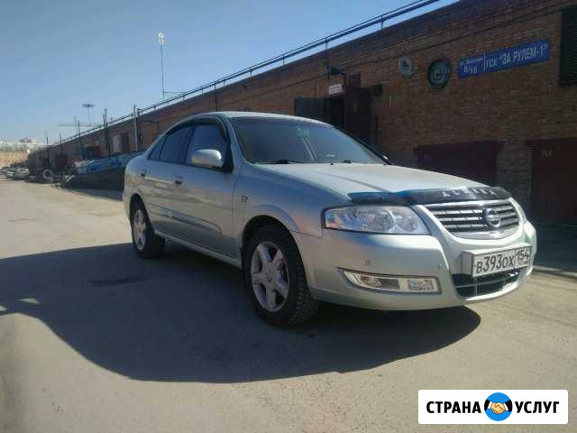 Аренда авто под выкуп Ниссан Альмера на Газу Новосибирск - изображение 1