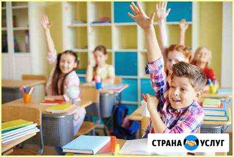 Репетиторство Красноярск