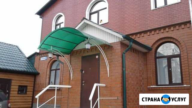 Юридические услуги Барнаул - изображение 1