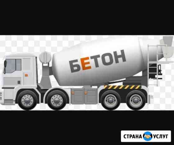 Бетон от производителя Яблоновский Яблоновский