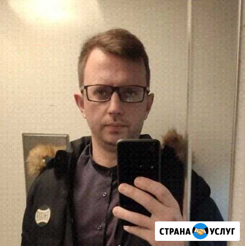 Электрик Астрахань - изображение 1