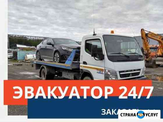 Услуги эвакуатора Уфа