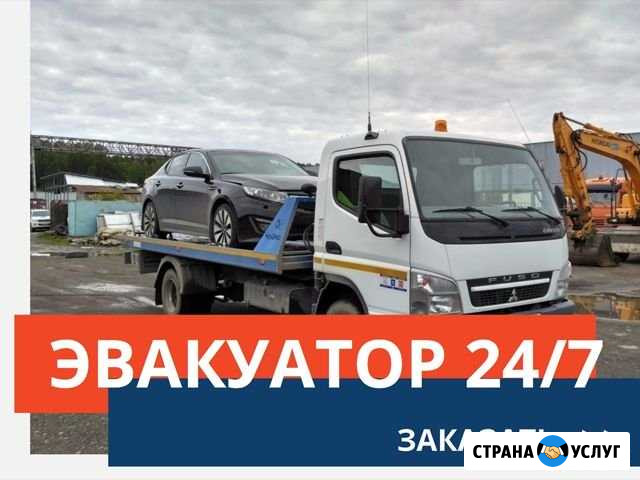 Услуги эвакуатора Уфа - изображение 1