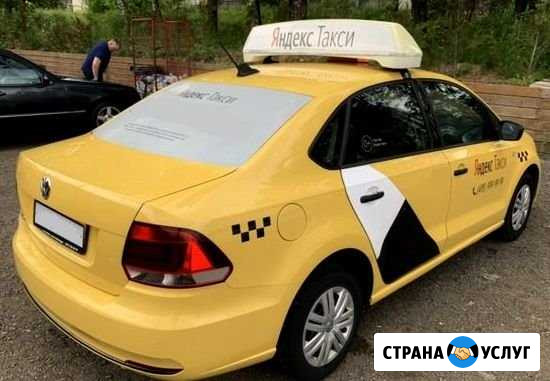 Аренда авто под такси / Без залога / С Гбо Оренбург - изображение 1