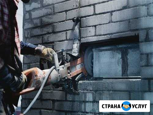 Алмазное Бурение отверстий Резка проемов, бетона Краснодар - изображение 1