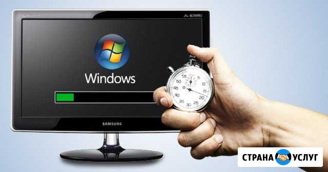 Переустановка oc (windows xp,7,8,8.1,10) (mac oc) Лагань - изображение 1