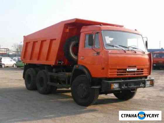 Аренда самосвалов камаз,хово,газ 3307 Ярославль