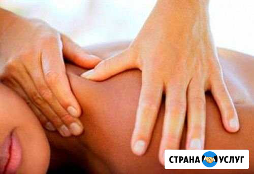 Массаж для вашего здоровья Тюмень - изображение 1
