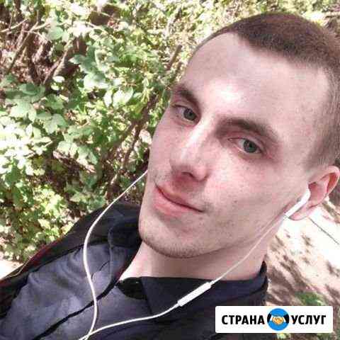 Электрик Динская