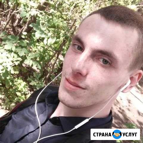 Электрик Динская - изображение 1