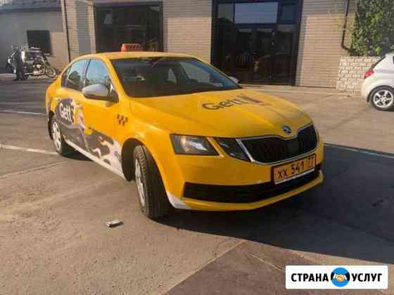 Аренда авто Skoda Octavia Москва