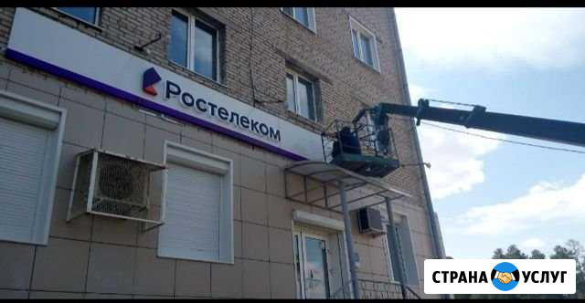 Услуги Автовышка Саянск - изображение 1