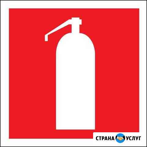 Пожарная безопасность к проверке мчс Симферополь