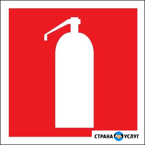 Пожарная безопасность к проверке мчс Симферополь - изображение 1
