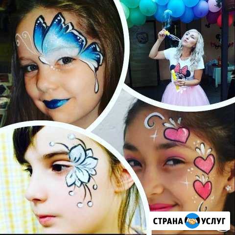 Анимация Анапа - изображение 1