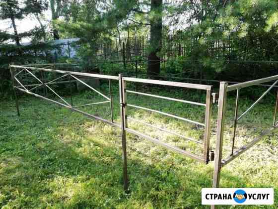 Оградка Сафоново