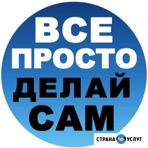 Авто ремонт Ковров - изображение 1