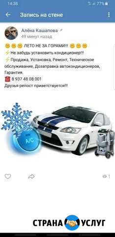 Кондиционеры Октябрьский - изображение 1