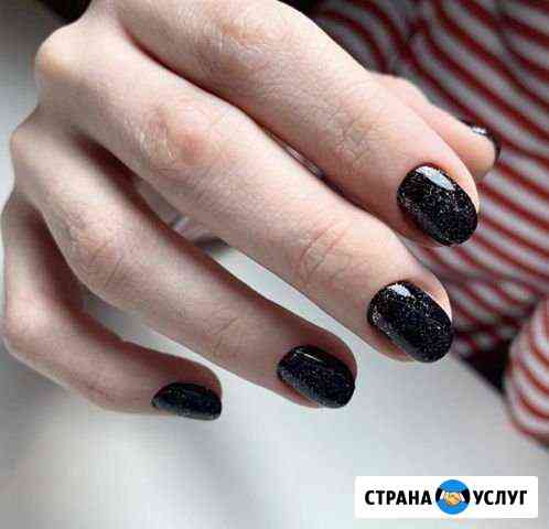 Маникюр Мурманск