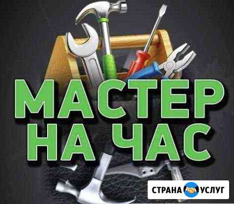 Любые виды работ Тобольск